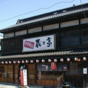 蔵々亭 喜多方ラーメン味噌・醤油 4食入 - ふくしま市場|福島県産品オンラインストア
