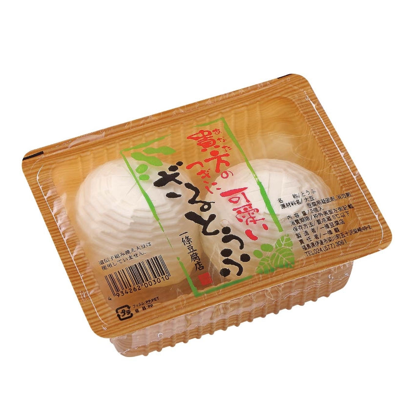 一條豆腐店 おすすめ商品セット