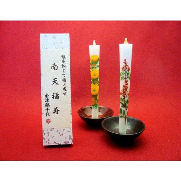 会津絵ろうそく南天福寿5号 - ふくしま市場|福島県産品オンラインストア