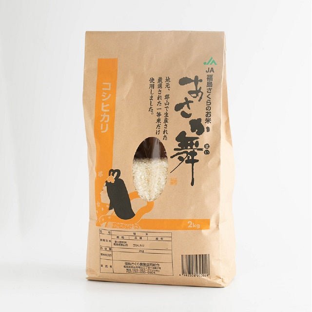 【令和5年産】 「あさか舞」郡山産 コシヒカリ - ふくしま市場|福島県産品オンラインストア