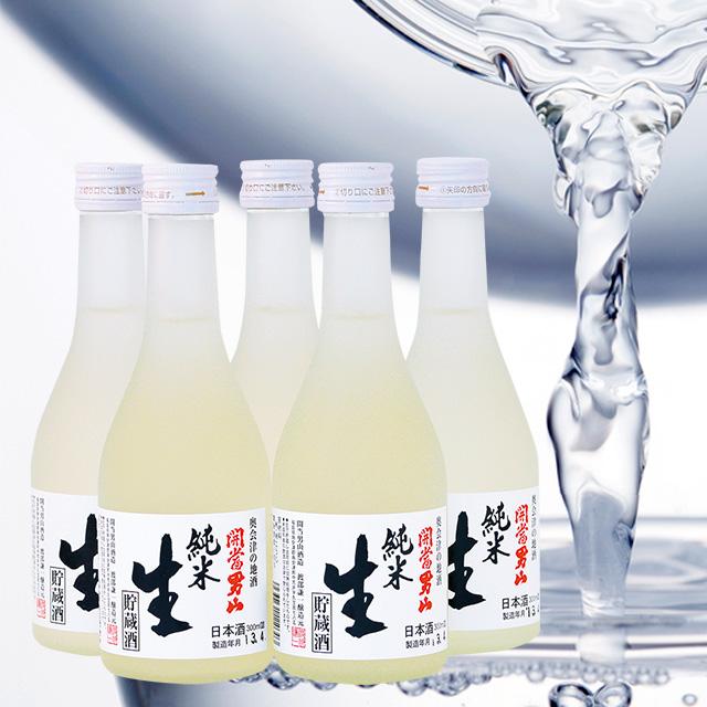 開当男山純米生貯蔵酒 5本セット - ふくしま市場|福島県産品オンラインストア