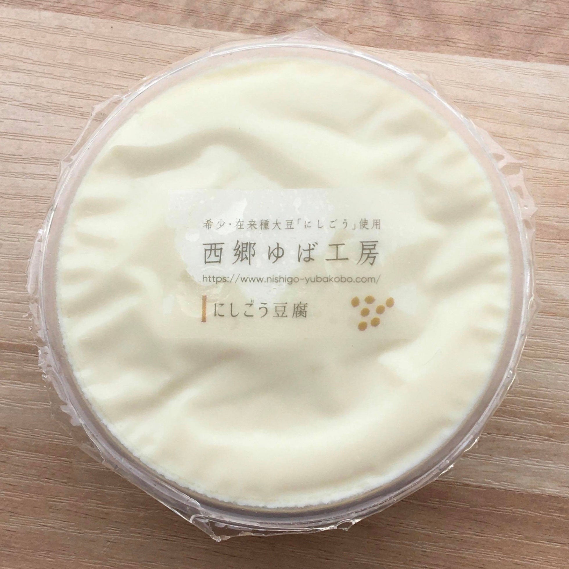 西郷ゆば工房セット