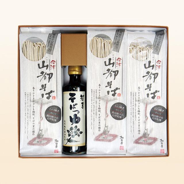 そばの里会津山都そば・そばつゆセット(6束入) - ふくしま市場|福島県産品オンラインストア