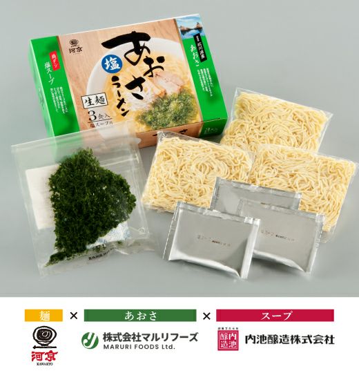 河京 あおさ塩ラーメン6食 - ふくしま市場|福島県産品オンラインストア