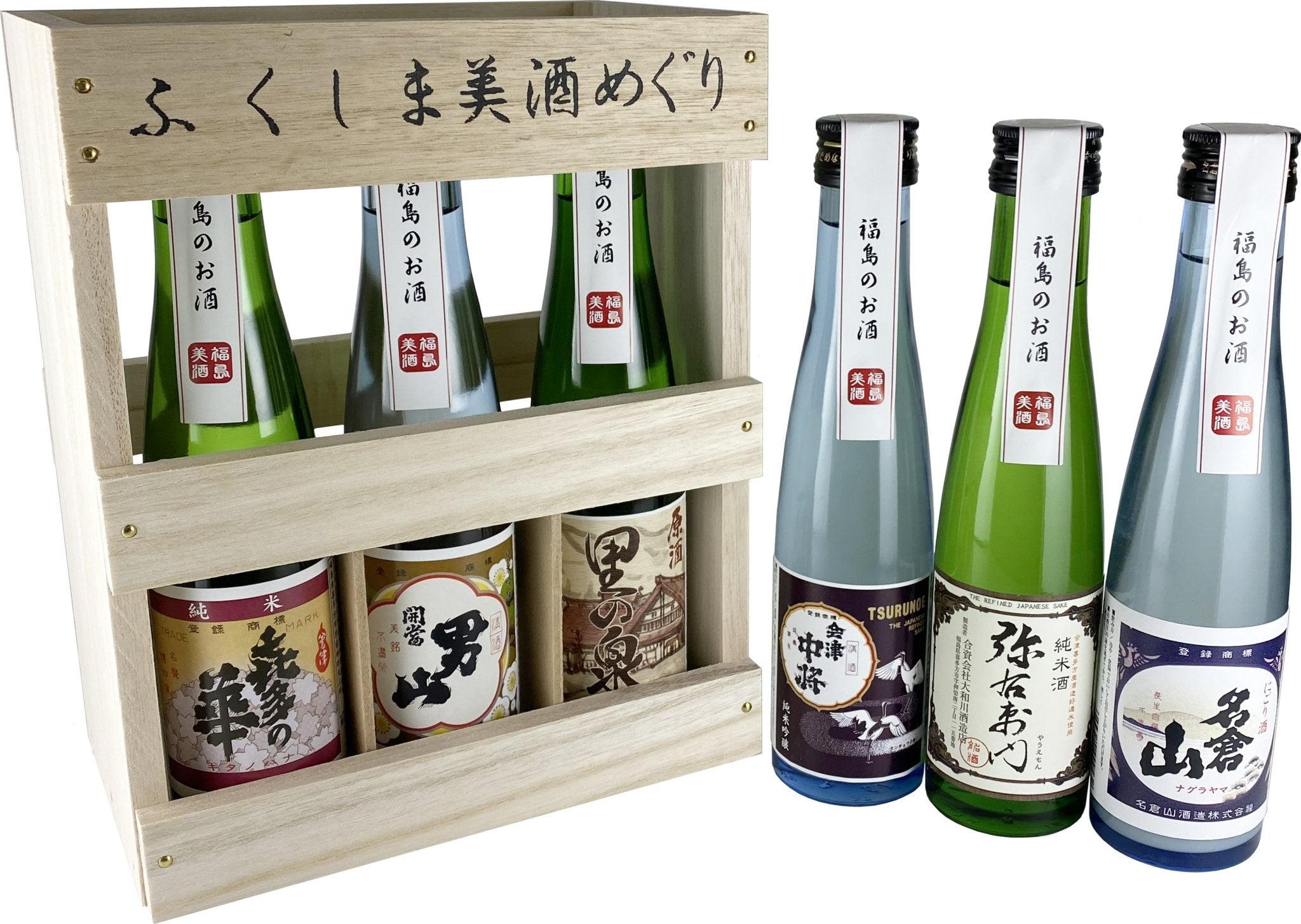 ふくしま美酒めぐり桐箱6本入りセット