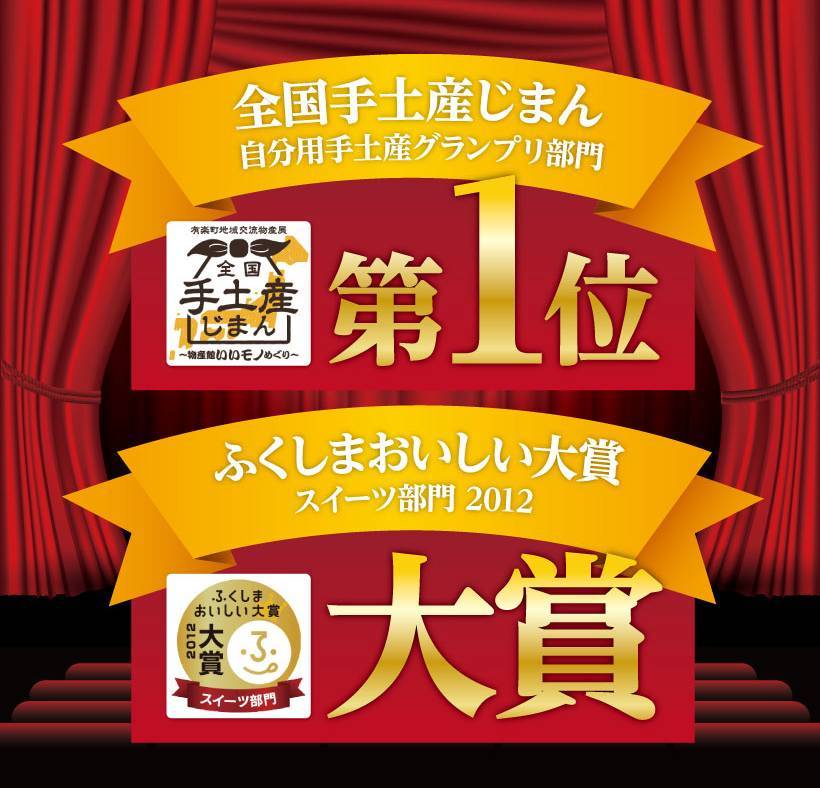 会津山塩のシュークリーム 6個入 - ふくしま市場|福島県産品オンラインストア