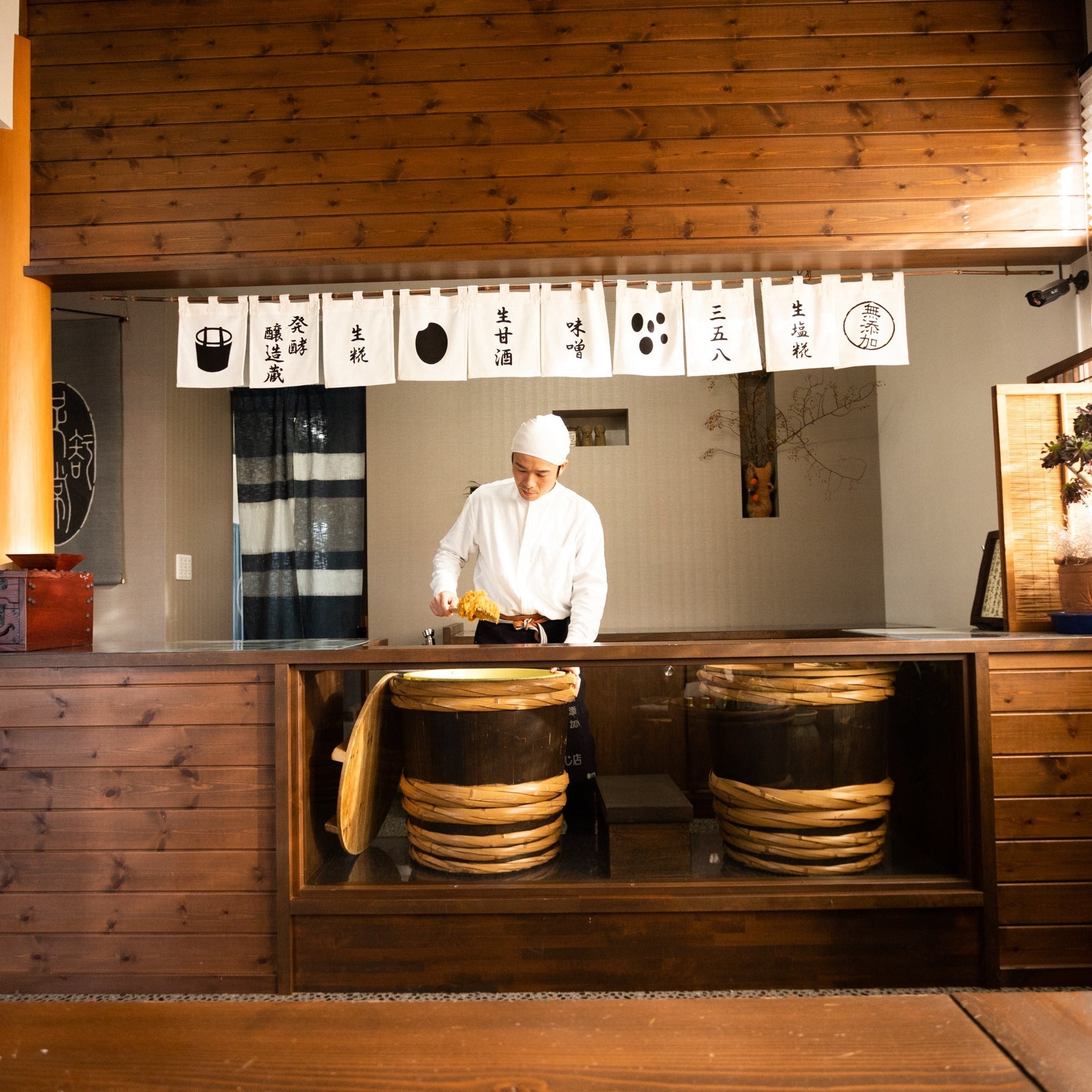 シオクリビト限定 お得な生みそ2種セット