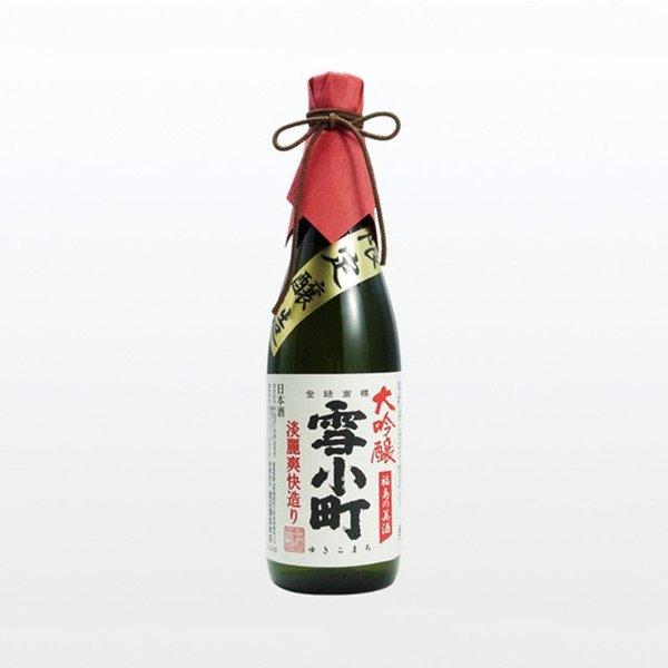 大吟醸 雪小町 淡麗爽快造り720ml - ふくしま市場|福島県産品オンラインストア