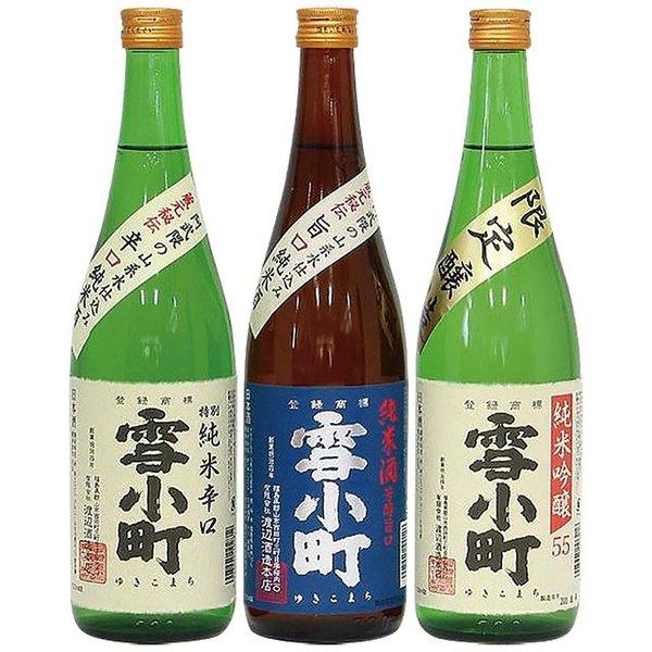 雪小町 純米酒三昧720ml×3 - ふくしま市場|福島県産品オンラインストア
