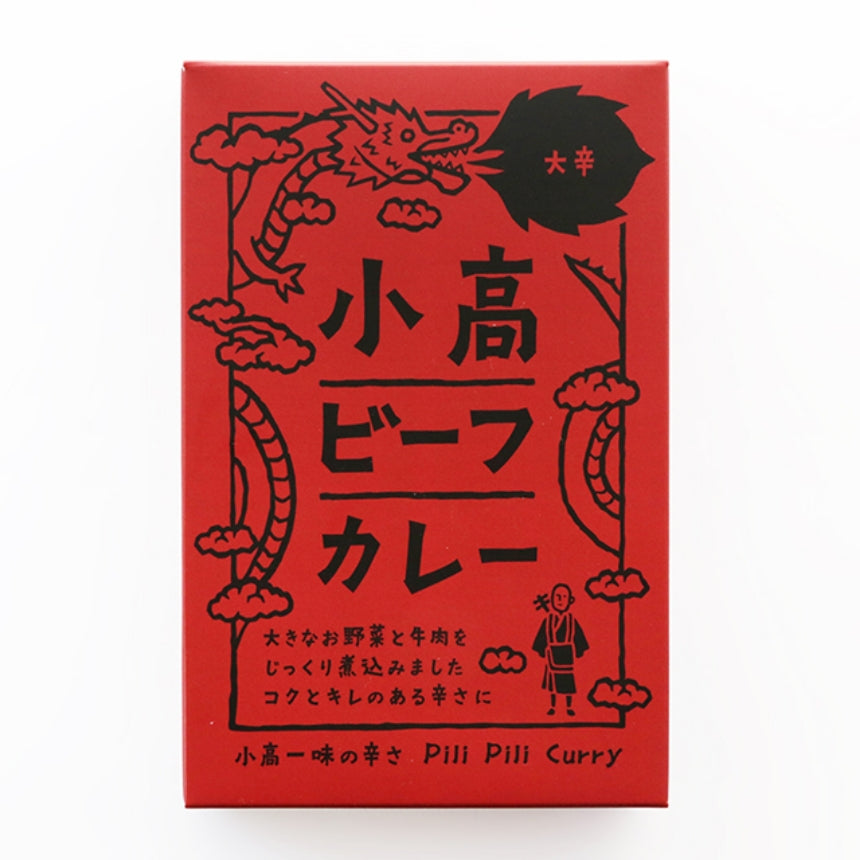 小高工房「ほんのきもち」