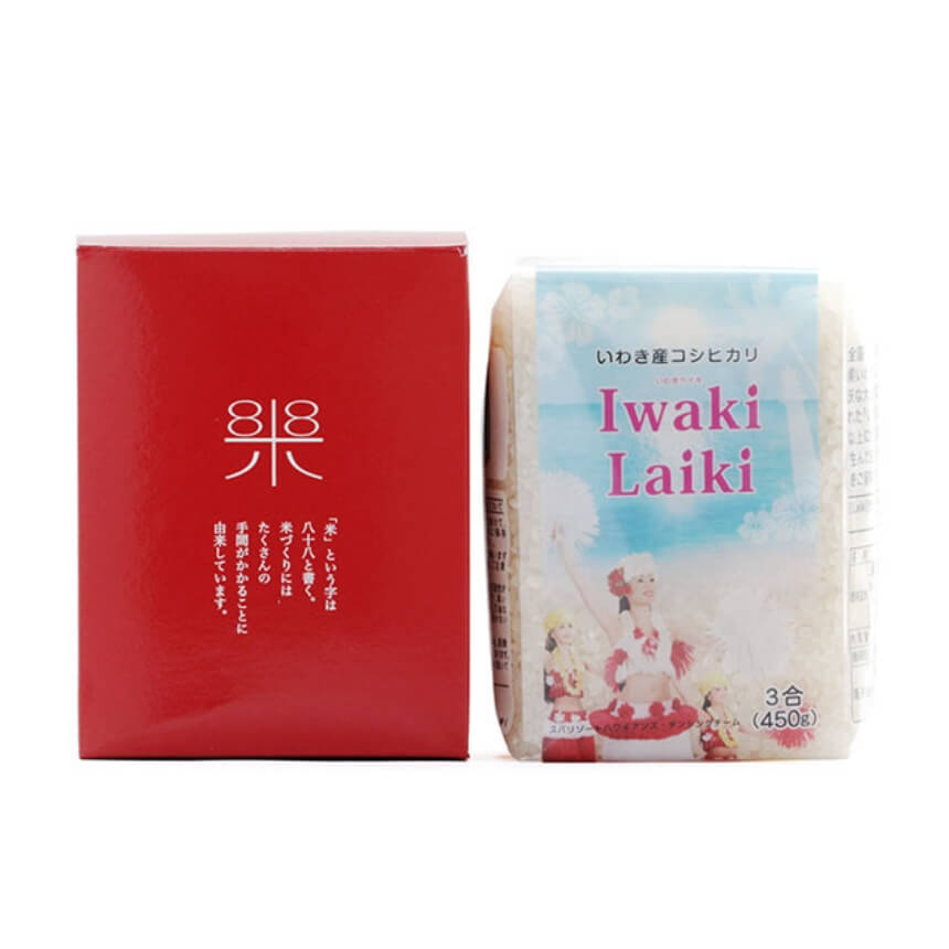 【令和7年産】Iwaki Laiki お試しセット(450g×3個)