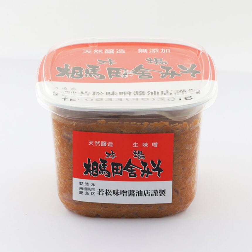 味噌と醤油のミニセット【キャンペーン対象商品】