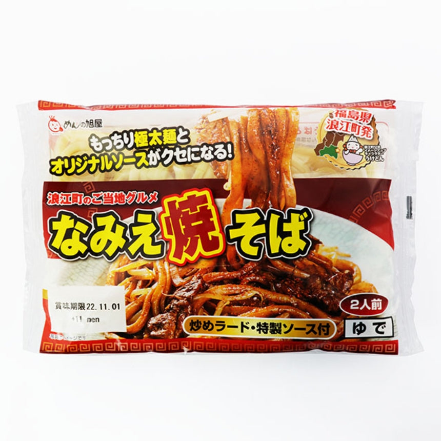 なみえ焼そば2食×3袋セット