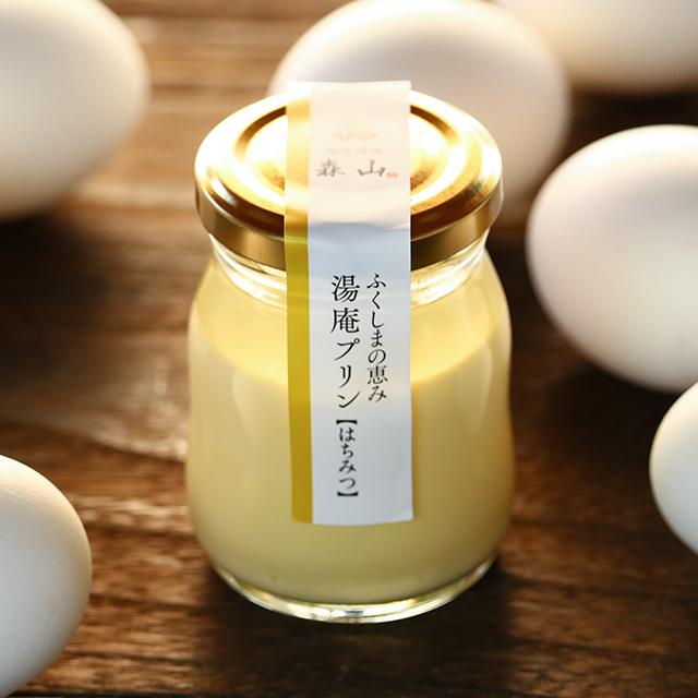 ふくしまの恵み 湯庵プリン8個セット - ふくしま市場|福島県産品オンラインストア