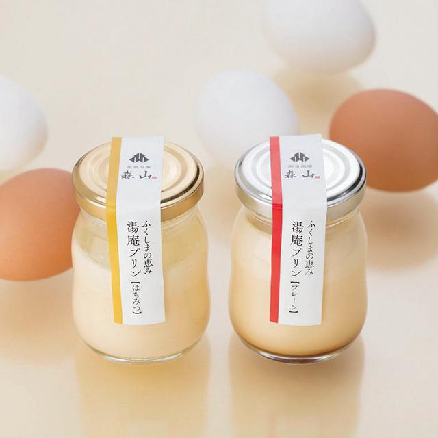 ふくしまの恵み 湯庵プリン8個セット - ふくしま市場|福島県産品オンラインストア