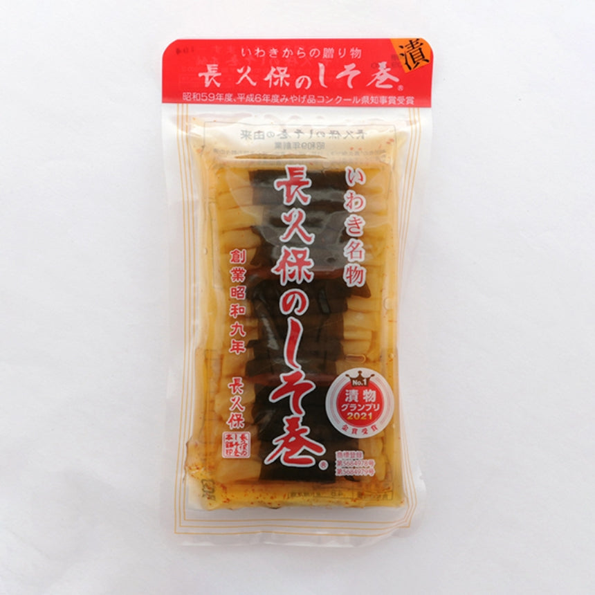 長久保の漬物詰合せ 彩