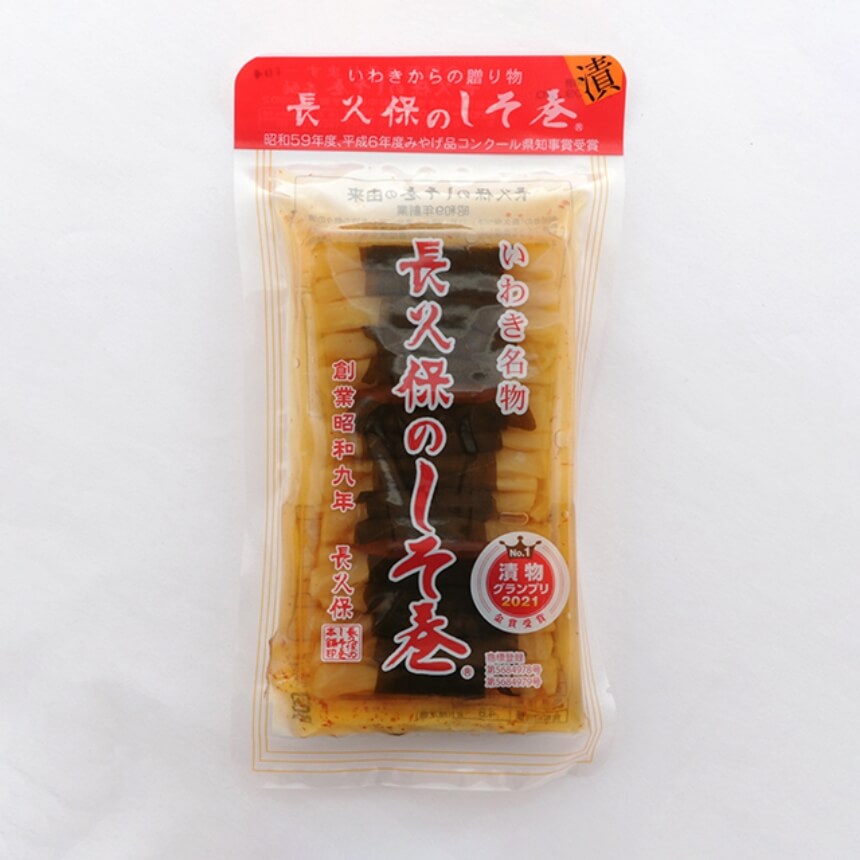 【完売御礼】長久保の漬物詰合せ 味
