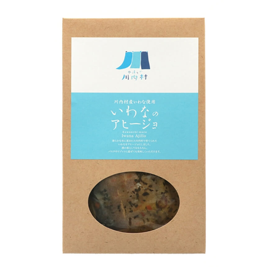 【次回入荷待ち】あぶくま川内セット(いわなのアヒージョ、いわな贅沢ごはん)