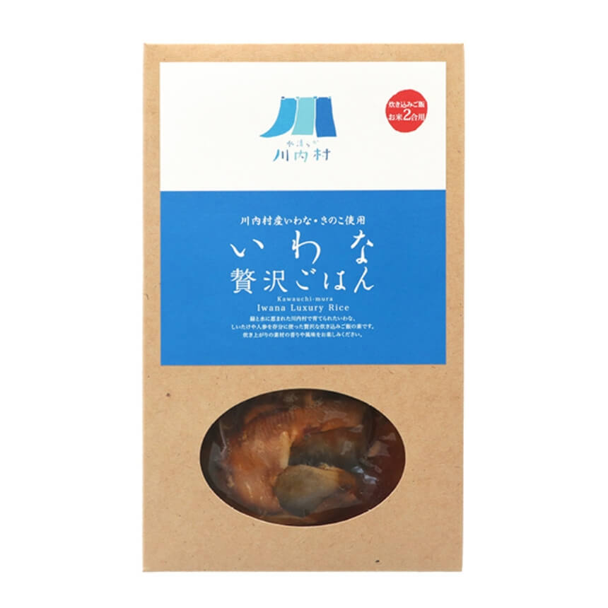 【次回入荷待ち】あぶくま川内セット(いわなのアヒージョ、いわな贅沢ごはん)