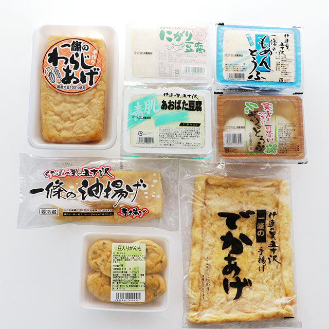 一條豆腐店 おすすめ商品セット