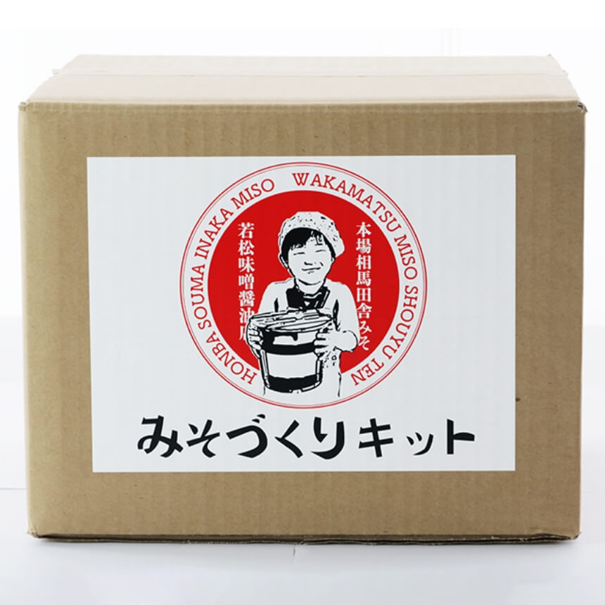 味噌づくりキット