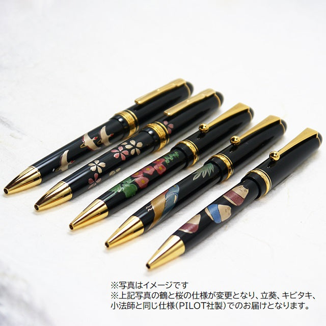 會津蒔絵ボールペン