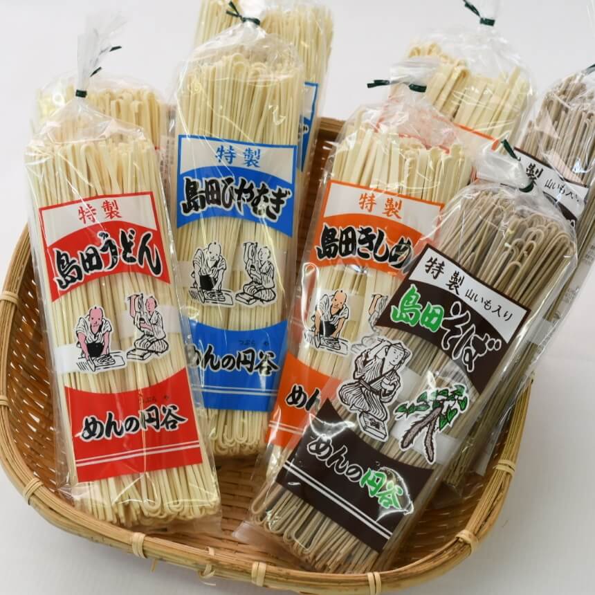 至福の乾麺セット