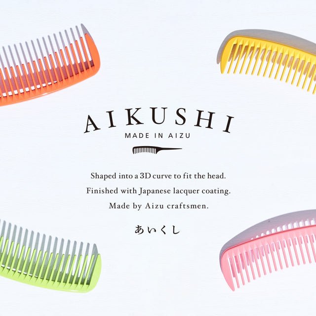 あいくし G2 - ふくしま市場|福島県産品オンラインストア