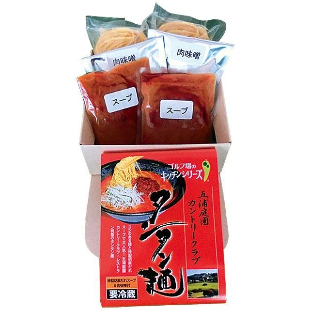 五浦庭園カントリークラブのタンタン麺 - ふくしま市場|福島県産品オンラインストア