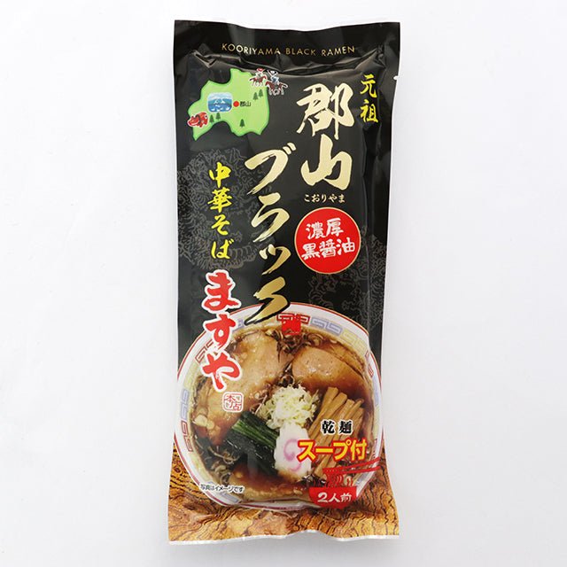 郡山ブラックますや本店中華そば - ふくしま市場|福島県産品オンラインストア