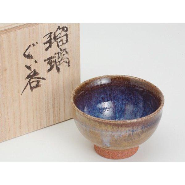 瑠璃ぐい呑 - ふくしま市場|福島県産品オンラインストア