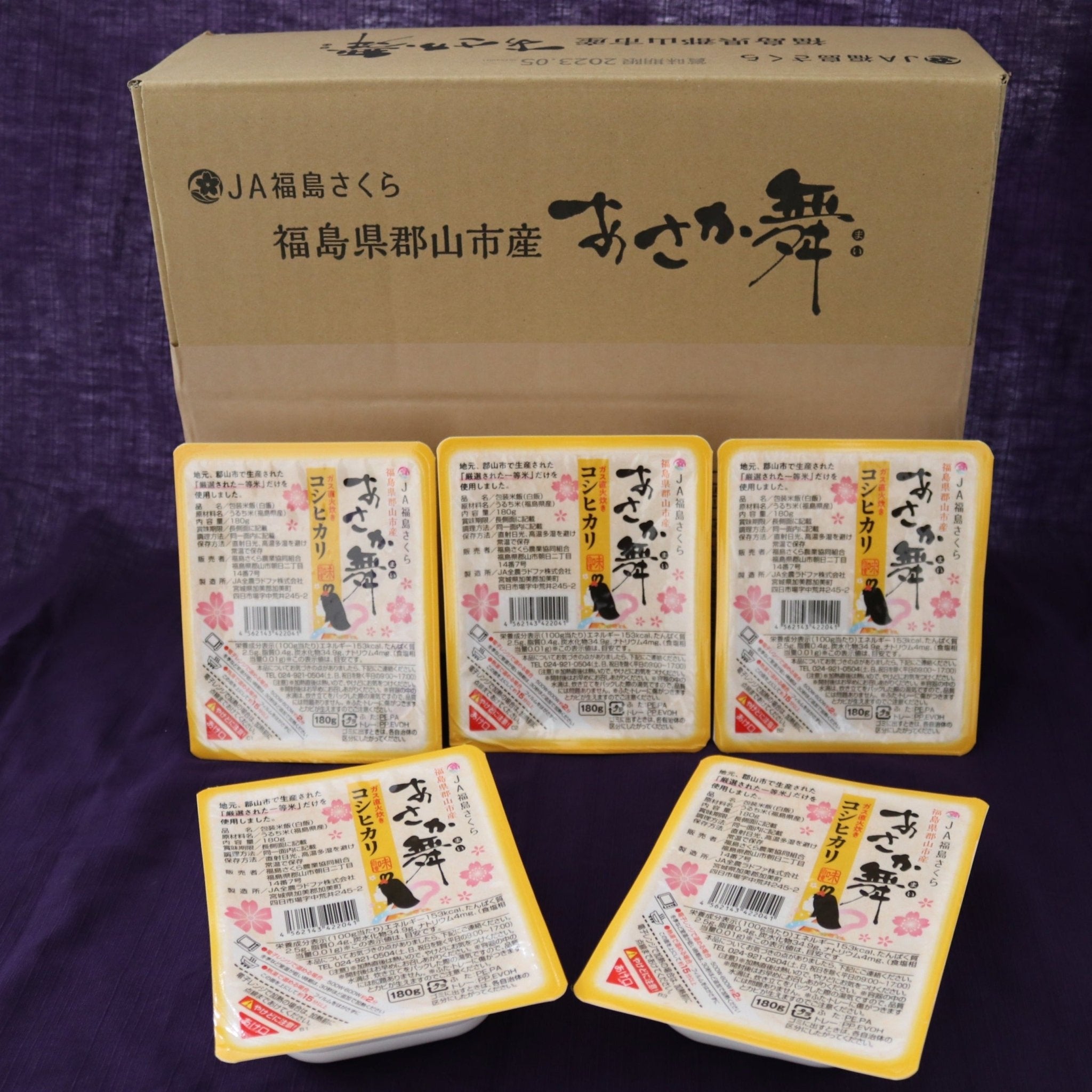 あさか舞パックごはん - ふくしま市場|福島県産品オンラインストア