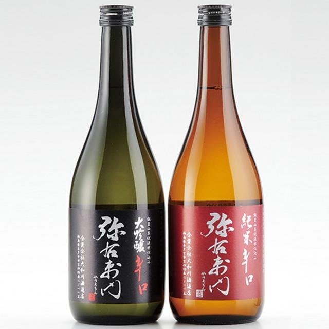 弥右衛門辛口飲み比べセット - ふくしま市場|福島県産品オンラインストア