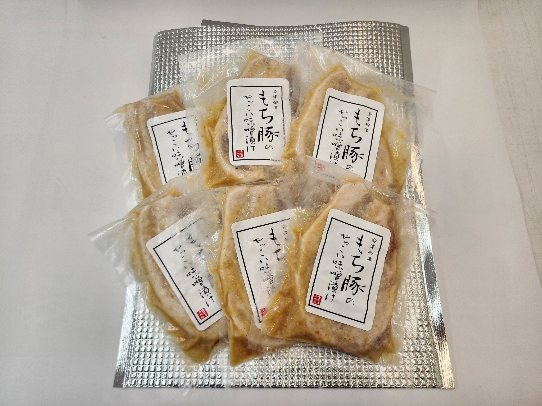 厚切り!もち豚のやっこい味噌漬け - ふくしま市場|福島県産品オンラインストア