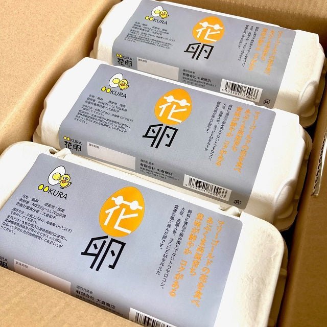 大倉商店 花たまご - ふくしま市場|福島県産品オンラインストア