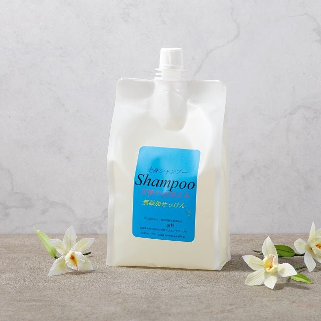 天使のほほえみ 全身シャンプー(詰替え用) - ふくしま市場|福島県産品オンラインストア