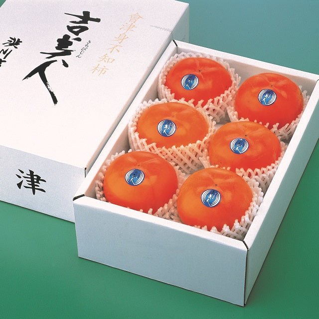 会津みしらず柿 吉美人 - ふくしま市場|福島県産品オンラインストア