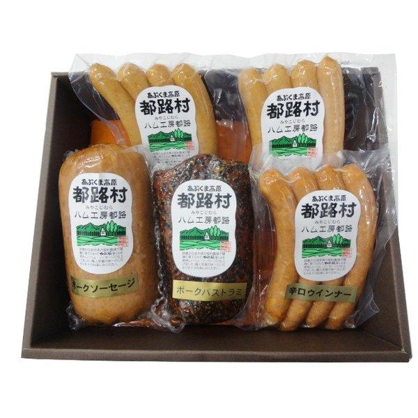 職人仕込みハム&ソーセージセット - ふくしま市場|福島県産品オンラインストア