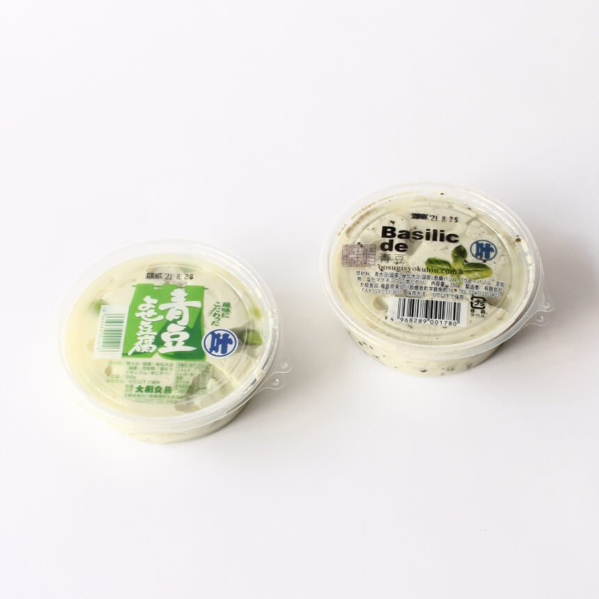 叶や豆冨おまかせセット - ふくしま市場|福島県産品オンラインストア