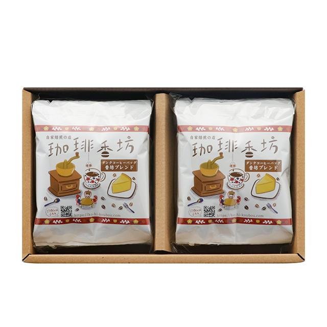 珈琲香坊 ダンク式コーヒーバッグ - ふくしま市場|福島県産品オンラインストア