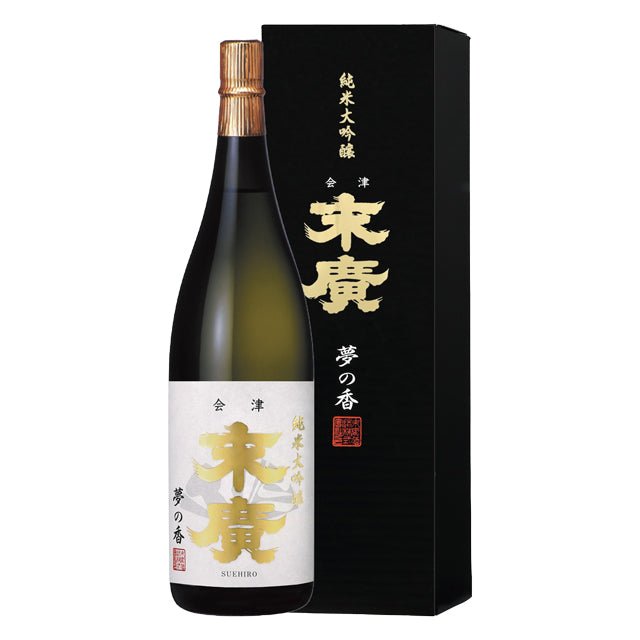 純米大吟醸末廣 夢の香 - ふくしま市場|福島県産品オンラインストア