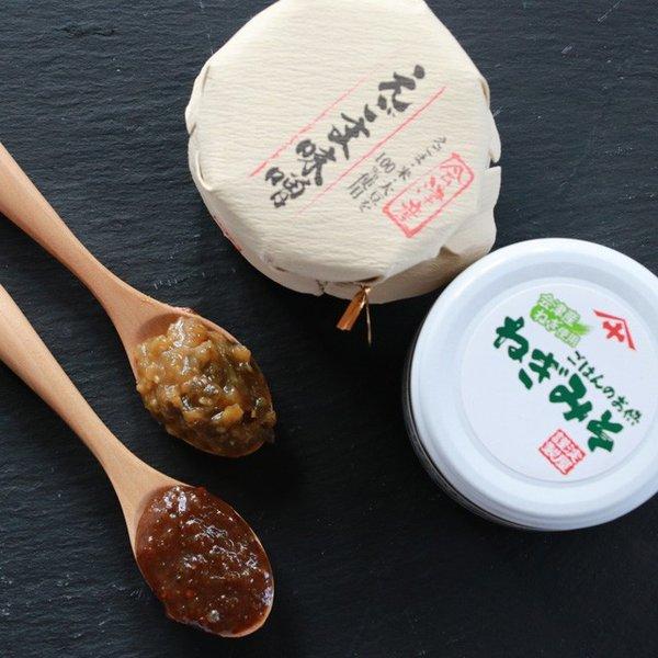 淀屋 ねぎみそとえごま味噌