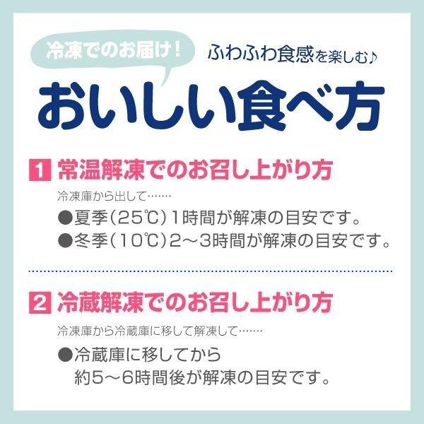福島カマンベールチーズケーキ - ふくしま市場|福島県産品オンラインストア