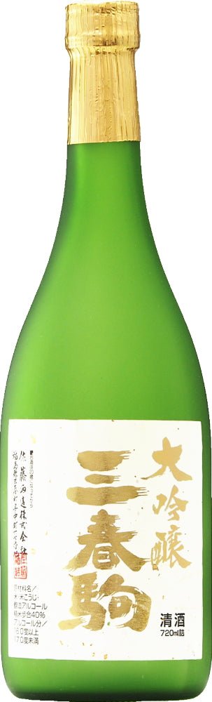 三春駒 大吟醸 グリーン - ふくしま市場|福島県産品オンラインストア