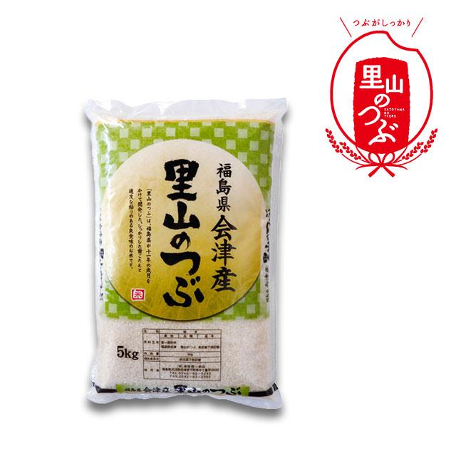 会津産 里山のつぶ - ふくしま市場|福島県産品オンラインストア