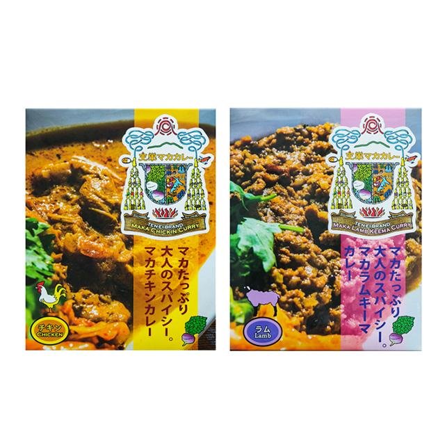 天栄村 新名物 天栄マカカレー - ふくしま市場|福島県産品オンラインストア