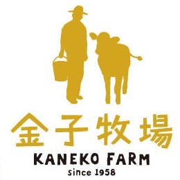 金子牧場 | ふくしま市場｜福島県産品オンラインストア