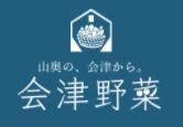 会津野菜 | ふくしま市場｜福島県産品オンラインストア