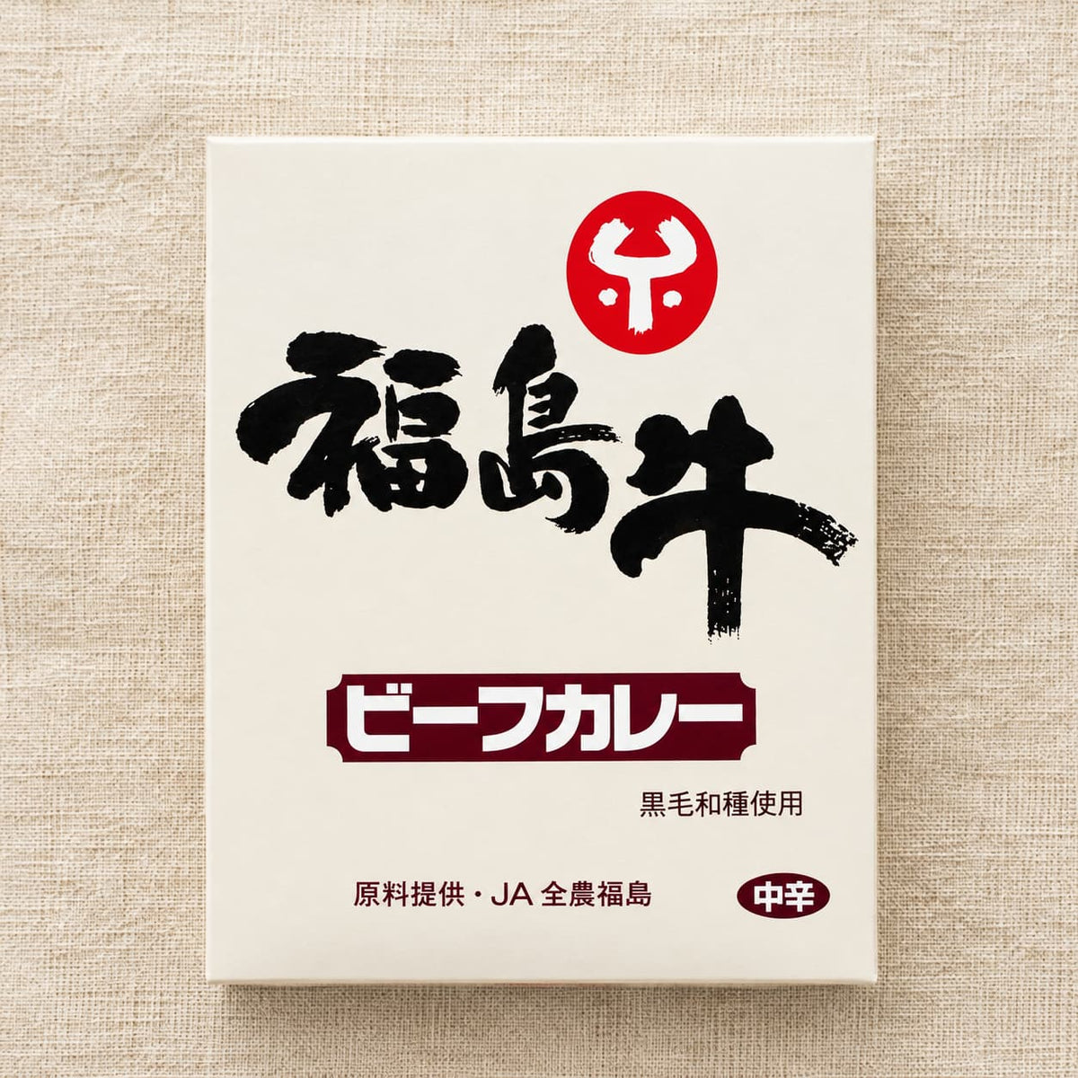 お肉屋さんが作った福島牛レトルトカレー