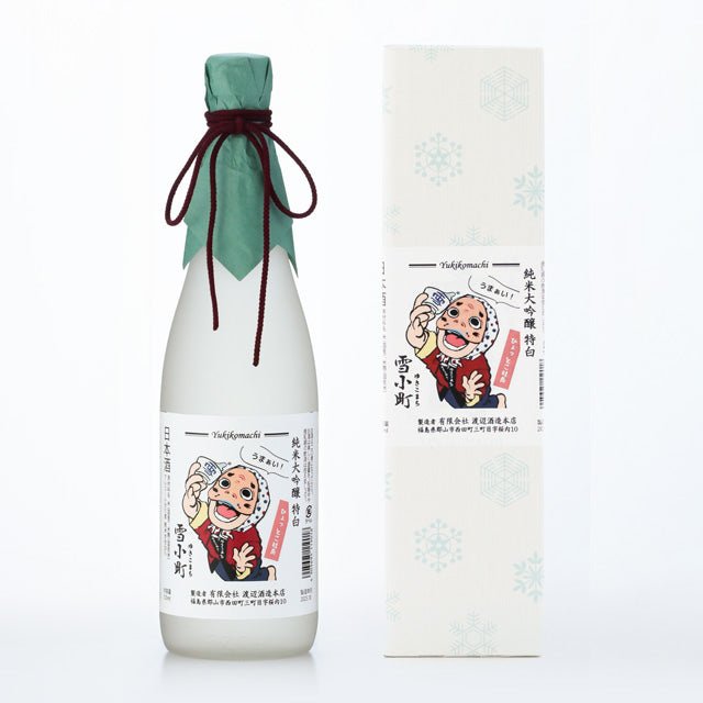 純米大吟醸 雪小町 特白 うまあい ひょっとこラベル（数量限定・10月末頃発送開始予定） - ふくしま市場｜福島県産品オンラインストア